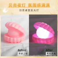 Mini luz de noche con forma de mejillón de perlas de colores, lámpara de concha de dibujos animados, mesita de noche para dormitorio de niña y niño, luz decorativa de escritorio, 1 unidad - details 4