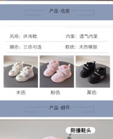 Nuevos medianos y pequeños niños y niñas zapatos deportivos con suelas suaves y antideslizantes - details 2