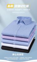Camisa de manga larga informal de negocios para primavera y otoño a cuadros a rayas de algodón de alto recuento sin hierro y moda ajustada - details 1