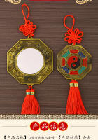 Colgante de aleación Yin Yang para coche, decoración colgante para el hogar con espejo de Taiji Bagua del Zodíaco de los doce - details 2