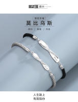 Jin Hongyu-pulseras de pareja de tira Möbius de plata pura para hombres y mujeres, par de cuerda de mano tejida de nicho, regalo conmemorativo de estilo coreano - details 1