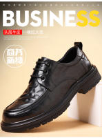 Primera capa de cuero de vaca de negocios casual de alta gama de cuero de los hombres de la plataforma de los zapatos individuales. - details 4