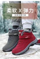 Botas de Senderismo de Alta Talla Zapatos Deportivos al Aire Libre para Hombres en Invierno - details 2