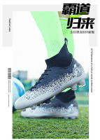 Zapatos de fútbol para deportes al aire libre de césped de equipo transpirables de caña alta para hombres y mujeres - details 2