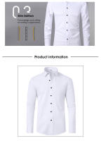 Camisa entallada de negocios minimalista elástica en cuatro direcciones para hombre, fácil de planchar y resistente a las arrugas - details 4