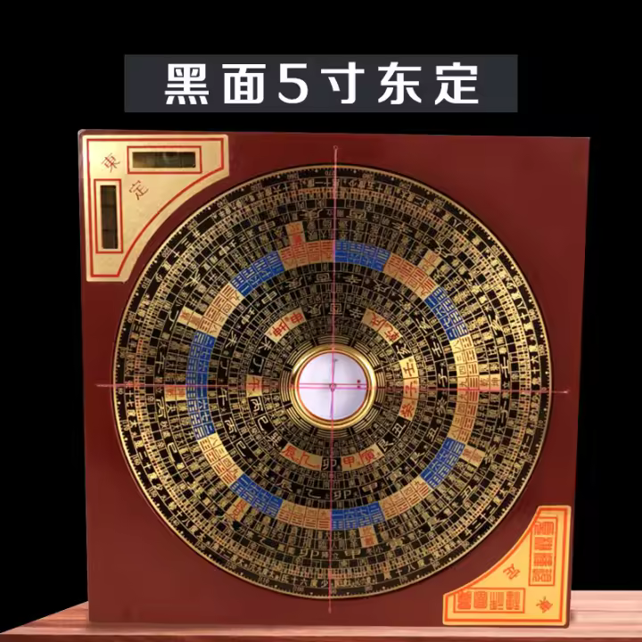 Elemento Dongding de Taiwán, sartén integrada tres en uno, brújula pequeña, portátil, conveniente, cobre puro, alta precisión - 1