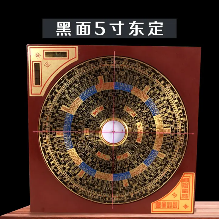 Elemento Dongding de Taiwán, sartén integrada tres en uno, brújula pequeña, portátil, conveniente, cobre puro, alta precisión - 1