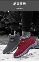Botas de nieve zapatos de algodón engrosados ​​apilados de invierno para hombres y mujeres zapatos altos de tubo medio cálido - details 1