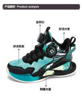 Zapatos de niño otoño entrenamiento profesional zapatillas de baloncesto para niños medianos y mayores zapatos deportivos para niños estudiantes de niños modelos de otoño e invierno - details 5