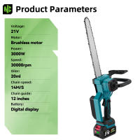 NEWBENY-motosierra eléctrica inalámbrica sin escobillas de 12 pulgadas, sierra de cadena con pantalla Digital, herramienta eléctrica para carpintería para juego de pines de batería Makita - details 2