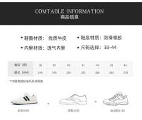 Zapatos de cuero, zapatos casuales para hombre, versión coreana de zapatos blancos versátiles de moda. - details 6