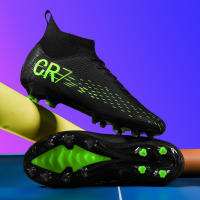 Zapatos de fútbol juveniles Spike Broken Nail Antideslizante Resistente al desgaste Adecuado para competición al aire libre - details 6