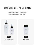 NatureHike - Juego de botellas de 6 piezas y 8 piezas para exteriores, tarro de condimento para barbacoa, juego de iluminación portátil para villa para hacer picnic y acampar - details 5
