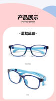 Nuevas gafas anti-azules ultraligeras para niños, templo desmontable, protección ocular de silicona de dos colores, espejo plano especial para niños y niñas - details 8