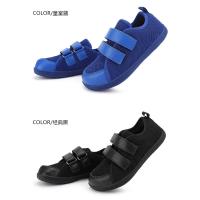 Zapatos De Los Niños Zapatos Casuales Nuevos Deportes Casuales De Los Niños Antideslizante Transpirable Amplia Palma Zapatos Saltar La Cuerda Zapatos De Baile Zapatos Para Caminar - details 23