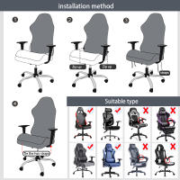 Fundas para sillas de juegos con reposabrazos, funda de LICRA para asiento de oficina, Protector para sillón de ordenador, 4 Uds. - details 4