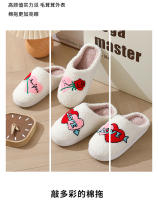 Día de San Valentín popular invierno cara sonriente gran amor zapatillas de algodón. - details 2