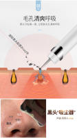 Máquina de exfoliación ultrasónica, instrumento de belleza, uso electrónico, eliminador de espinillas y acné, limpiador de poros - details 2