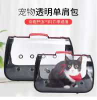 Nueva bolsa transparente para salidas de gatos, bolsa para mascotas, bolsa portátil para salidas, bolsa de hombro para mascotas. - details 0