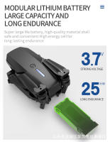 Drone E88 Pro Cámara 4K HD Wifi Fpv Plegable RC para Principiantes 2 Baterías Incluidas - details 7