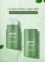 Té verde Original, elimina profundamente los puntos negros, mascarilla de barro para acné, palo, reduce los poros, disipa la crema para el acné, trata las espinillas, cuidado coreano de la piel limpia - details 12