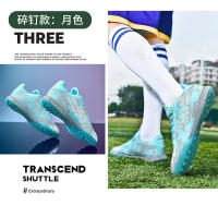 Hombres y mujeres tf uñas rotas competencia AG uñas largas uñas cortas hierba artificial zapatos de fútbol - details 10