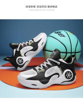 Pareja zapatos de baloncesto medio ayuda zapatillas de deporte real zapatos de entrenamiento - details 15
