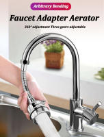 Adaptador de grifo de cocina, 3 modos, boquilla de filtro de salpicaduras, burbujeador de ahorro de agua para baño, extensor de grifo para el hogar, difusor Rotatin de 360 ° - details 0