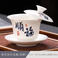 Juego de té de viaje Yangzhi Jade, cuenco flotante de tres talentos, taza Kuaike portátil, regalo, compañero de negocios, regalo de mano - details 13