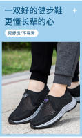 NOVEDAD DE VERANO 2023, zapatos deportivos informales para caminar para parejas de mediana edad y mayores, cómodos y transpirables para hombres - details 2