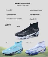 Zapatos de fútbol juveniles cómodos de alta calidad para niños, adolescentes y estudiantes. - details 2