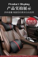 Cubierta de asiento de coche BUNO con almohada de cuero viscoelástico Almohadilla de respalda para coche VIE - details 8
