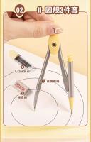 Regla de dibujo Capybara, regla triangular geométrica de medición, brújula de dibujos animados, papelería escolar y de oficina, regalo de cumpleaños, 7 unids/lote por caja - details 4