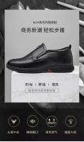Zapatos de Cuero de Vaca de la Primera Capa para Hombres Zapatos Formales Casuales para Edades Medianas y Mayores con Aumento de Altura - details 1
