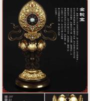 Adorno tántrico de cobre puro Huibao, rey de la rueda en pulgadas, herramientas secretas de Buda, siete y ocho tesoros, patente de la suerte - details 5