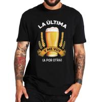 Camiseta The Last Beer I'll Buy Another One, divertida camiseta de Humor español, regalo de papá, camisetas Retro, camisetas 100% de algodón suaves de verano Unisex - details 0