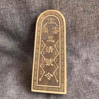 Nuevo Five Thunder Order Three Clear Token adorno tallado de doble cara suministros y artefactos taoístas - details 8