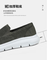 Zapatos deportivos de malla de gran tamaño para hombre, calzado informal ligero para caminar, adecuado para parejas de mediana edad, zapatos de mujer - details 7