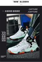 2022 zapatos corrientes de los hombres de la ropa deportiva al aire libre del nuevo producto Chaussures Hommes del baloncesto - details 2