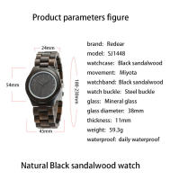 Reloj Mujer 2025 Diseño Nórdico en Ébano Tallado, Cuarzo Suizo, Pulsera de Sándalo Natural - details 2