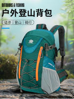 Bolsa de montañismo Nueva mochila multifuncional antisalpicaduras al aire libre Mochila de gran capacidad para senderismo y ciclismo - details 1