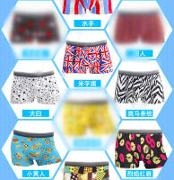 2025 Boxers de seda para hombre de 10 piezas con interesantes diseños de leche, transpirabilidad de alta calidad, secado fresco y rápido, talla XXL y varios colores - details 2