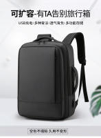 Mochila extensible de comercio exterior, Bolso de moda para ordenador de viaje para hombres - details 0