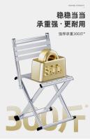 Silla de exterior con respaldo, silla plegable portátil para acampar, barbacoa, banco de pesca ultraligero, muebles de exterior - details 12