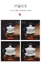 【Evento】 Cepille y obtenga cuatro tazas como regalo. Cuenco alto de cubierta blanca. Kung Fu doméstico con tres piezas. Juego de tazas de té - details 4