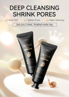 Mascarilla de Caracol de Oro de 24K (50g), Antiarrugas Y Volumen, antiedad, Hidratante, Orgánico, Antiojeras - details 0