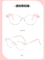 Nuevas gafas anti-azules para niños TR90 de silicona ultraligera, espejo plano para protección ocular de computadora de teléfono móvil para niños y niñas - details 9