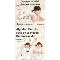 Saco de dormir sin mangas de gasa de bambú y algodón para bebé recién nacido de primavera/otoño - details 3