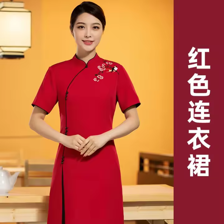Ropa de trabajo de recepción de bienvenida de Hotel de estilo chino Cheongsam comedor casa de té recepción cajero camarero ropa de verano vestido - 1