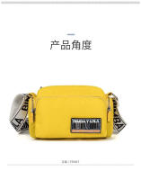 Bolso bandolera Bimba y Lola para cámara amarilla, versión Mini de tendencia de verano, bolso de hombro tipo bandolera - details 11